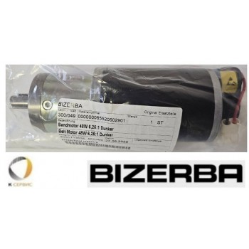 Мотор-редуктор Dunker GR63x25 48W Bizerba, 65520502901