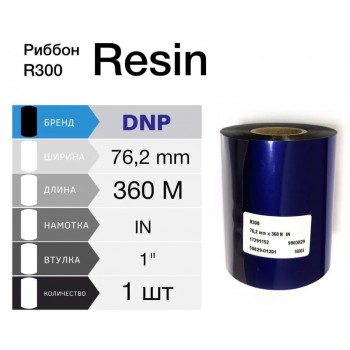 Риббон DNP R300 General Purpose Resin Flat Head 76,2MM X 360M, 17291152