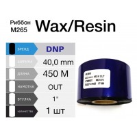 Риббон DNP M265 Ultra Durable Wax Resin Flat Head 40mm X 450m, 1732184I