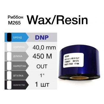 Риббон DNP M265 Ultra Durable Wax Resin Flat Head 40mm X 450m, 1730653
