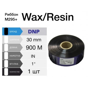 Риббон DNP M295+ Performance Wax Resin Near Edge 30mm X 900m, 17311394