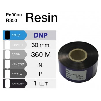 Риббон DNP R350 Textile Extremely Durable Resin Black Flat Head 30MM X 360M, 17317829