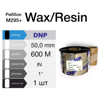 Риббон DNP M295+ Performance Wax Resin Near Edge 50mm Х 600m,17318586