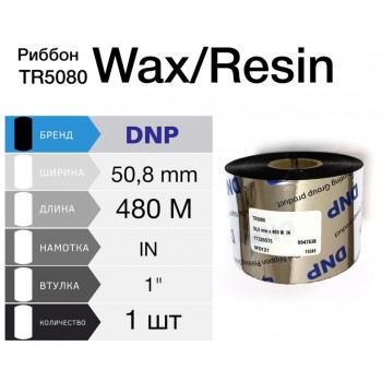 Риббон DNP TR5080 Specialty Wax Resin Flat Head 50,8MM X 480M, 17320575