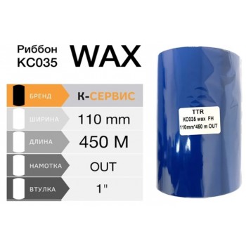 Риббон KC035® Wax ECO Flat Head 110 ММ X 450М,  КС03511045I1C03