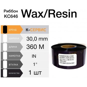 Риббон KC646 ® Wax/Resin ECO Flat Head 30ММ X 360М, KC64603036I1C03Е