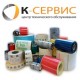 ЭТИКЕТКИ KC ® Термотрансферная этикетка  70*50(6000) П/Гл чистая Д76КТ, 70х50/6000-76 П/Гл