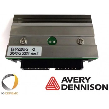 Термоголовка Avery Dennison® SNAP 500 (51mm) - 600DPI, DHP9203FS