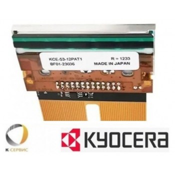 Термоголовка Kyocera для Domino V230i (53mm) - 300DPI, KCE-53-12PAJ1-ESP (совместимая)