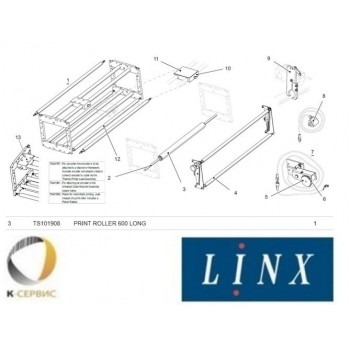 Резиновый сменный рулон печатающего ролика Linx TT750 (600mm), TS101908