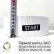 ЭТИКЕТКИ KC ® Термоэтикетки 58х60 мм ЭКО (диаметр втулки 40 мм, 10 рулонов по 3000 этикеток), 58х60/3000-40 ЭКО