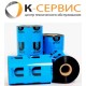 Риббон UR206 ECO Wax Flat Head-Near Edge 51MM X 450M, 206051450_OUT