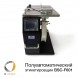 Полуавтоматический аппликатор-этикетировщик BSC-F601