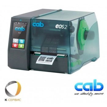 Принтер CAB EOS2/200 (108mm) - 203DPI, Flat Head, Ø рулона этикеток до 152 мм, 5978201