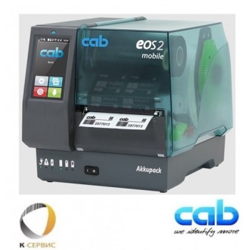 Принтер CAB EOS5/300 mobile с аккумулятором  (108mm) - 300DPI, Flat Head, Ø рулона этикеток до 152 мм, 5978212.600