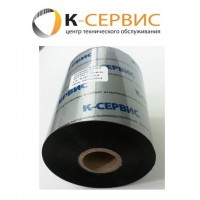 Риббон KC145 ® Standart  Wax Flat Head-Near 110ММ X 360М, KC14511036I1C03