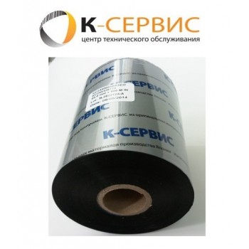 Риббон KC363 ® Super Premium Resin Flat Head 60MM X 450M, КС36306045O1C03