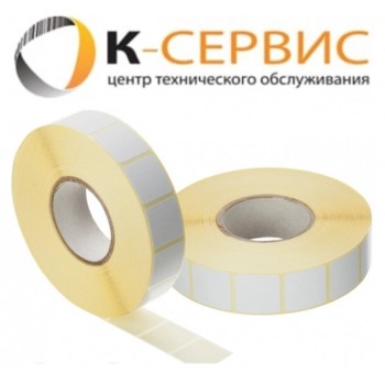 ЭТИКЕТКИ KC ® Термотрансферная этикетка 20 мм х 20 мм полуглянец (1 ряд, 10000 шт, вт 76) круг, 20х20/10000/76/circle